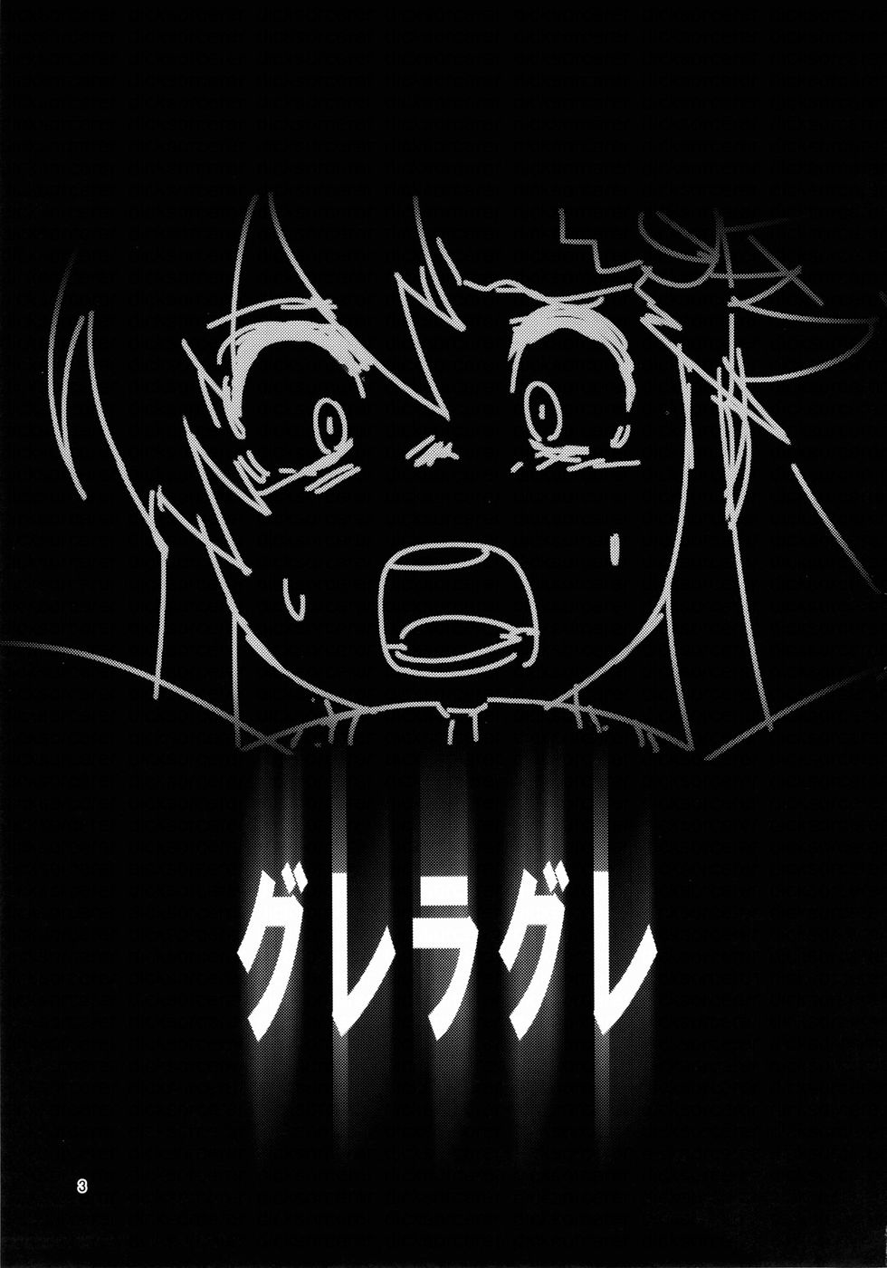 Hentai Manga Comic-Gurre La Gurre-Read-2